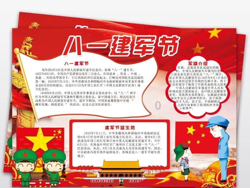 原神蒲公英位置